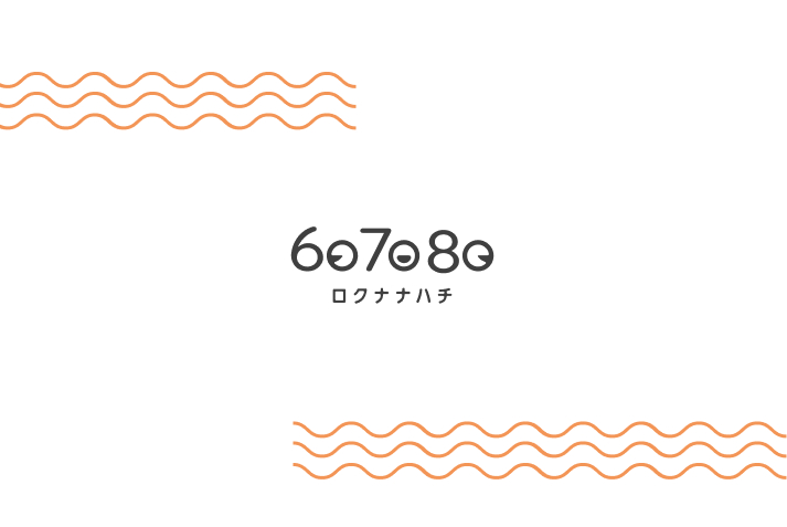 還暦を迎えるあなたへ｜第二の人生を彩る準備と記念撮影