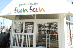 フォトスタジオふぁんふぁん 藤枝駅前店の店舗写真