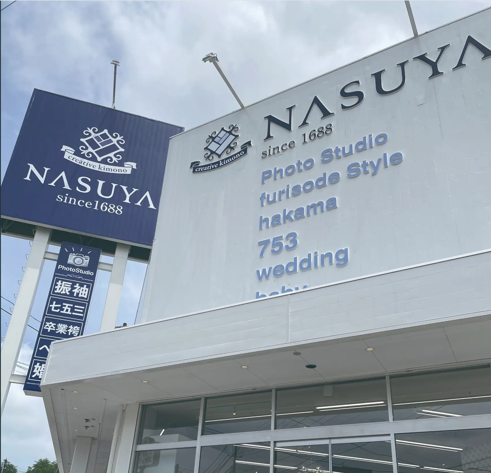 店舗内観