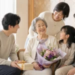 長寿祝い一覧表｜年齢・読み方・色と由来、家族での祝い方